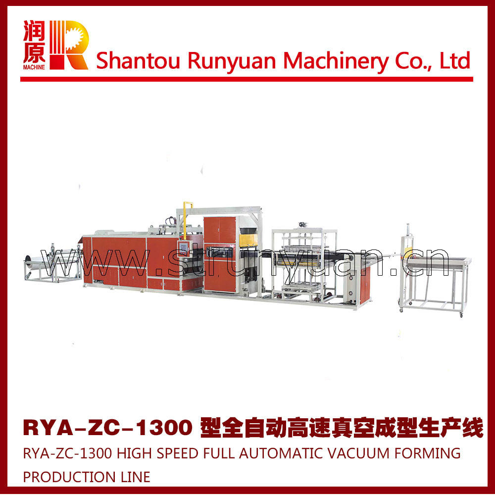 汕头润原全自动一次性发泡饭盒成型机RYA-ZC 1300B