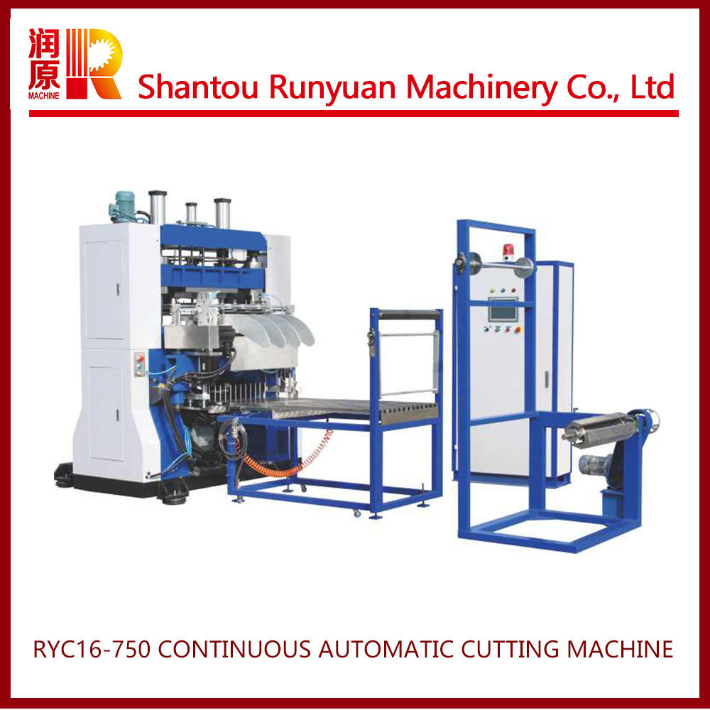 RYC16-750连续式自动冲剪机