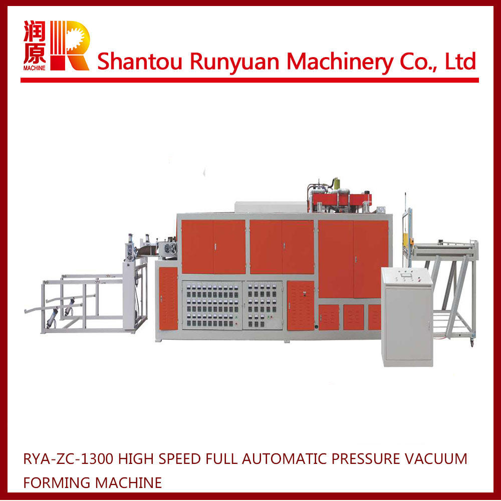 RYA-ZC1300型全自动高速真空成型机