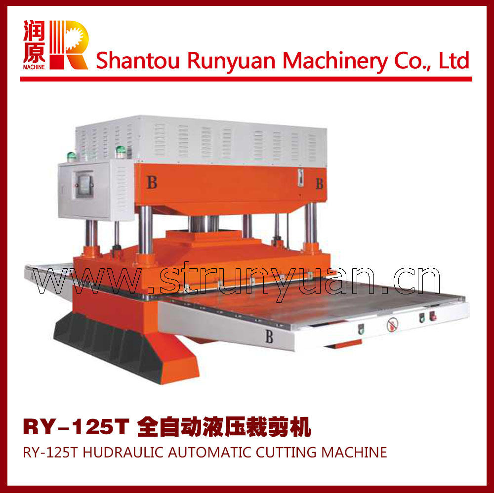 RY-125T 全自动液压裁剪机