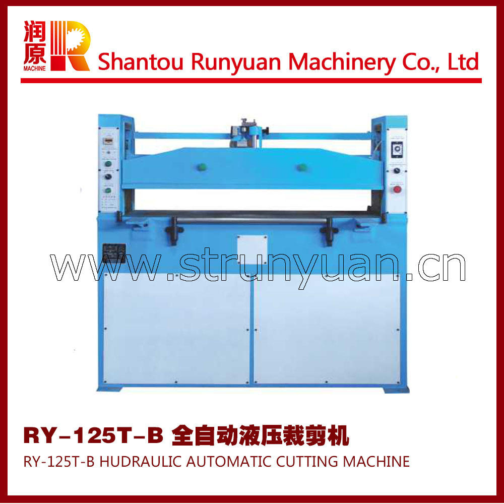 RY-125T-B 全自动液压裁剪机