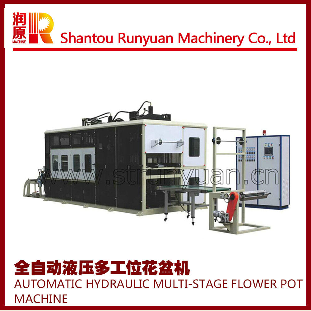 RYA-YB760全自动液压多工位真空热成型机