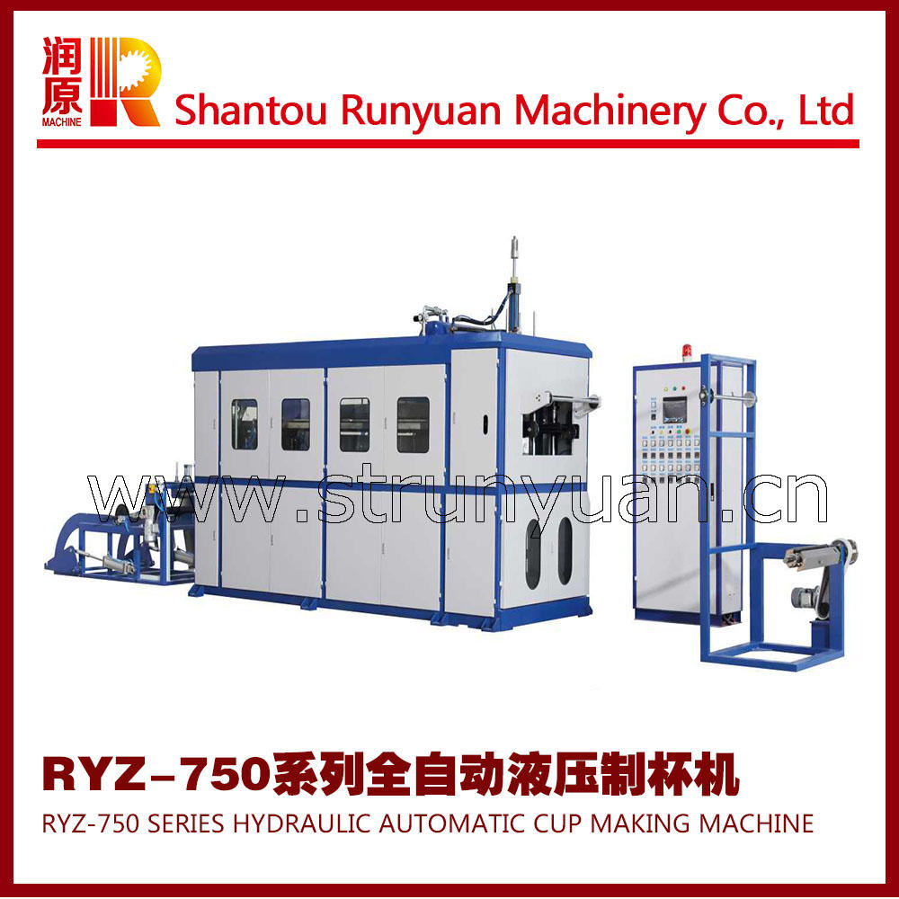 RYZ-750系列全自动液压制杯机